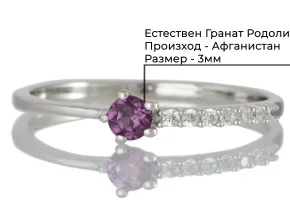 Пръстен с Гранат